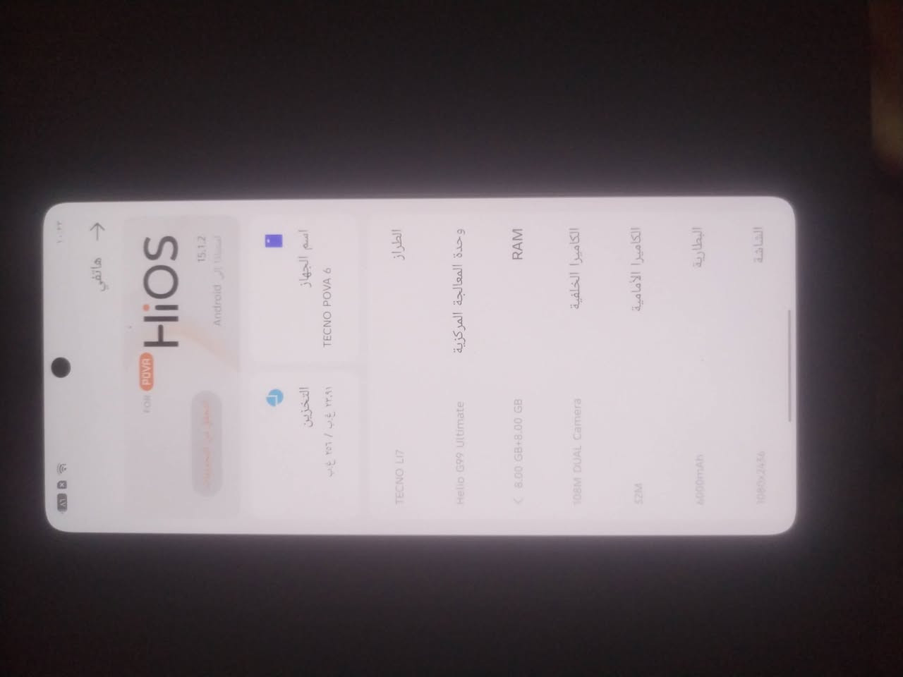 بوفا 6 مواصفات بلصور
سعر 170
توصيل موجود 
رقمي ***********
مكاني بغداد دورة
