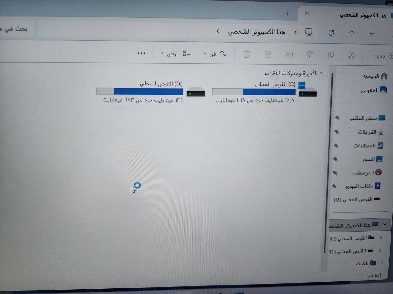 السلام عليكم
لابتوب MSI GS65 STEALTH للبيع
الابتوب نضافه 90% شغال مابي اي مشكله 
المواصفات
المعالج CORE I7 8750H 
كرت الشاشه GTX 1070 8G 
الرام 32G DDR4
الهارد SSD M.2 NVME 1TB
ويا شاحنته وماوس 
السعر 725 الف بي مجال بسيط 
مكاني بغداد توصيل موجود


**إذا كنت صاحب هذا الإعلان وتريد حذفه لأي سبب، رجاءا أرسل رسالة إلى الدعم الفني**