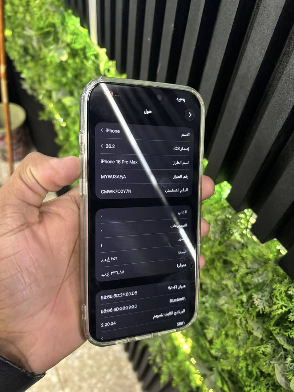 ايفون 16 برو ماكس جهاز لوك كلشي ما مبدل بي وتر بروف ذاكرته 256 بطاريه 90 فقط بي فطر صغير بالكلاس موضح بصور سعر 975 وبي مجال بسيط مكاني بغداد الأمين الثانيه ***********
