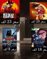 وبركاته عروض اكس بوكس   طريقه تسليم يحب زبون يدس حسابه او عن طريق كود ...