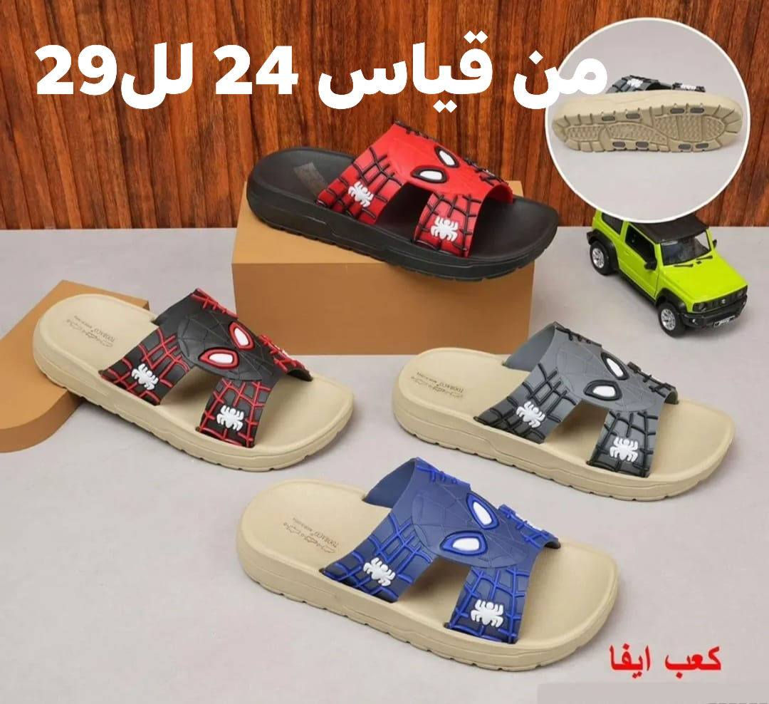 سلبيرات ولادي وبناتي القياسات داخل الصور


**إذا كنت صاحب هذا الإعلان وتريد حذفه لأي سبب، رجاءا أرسل رسالة إلى الدعم الفني**