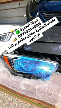 #وصول_لايت_بك_لايت ✅  #الطالبية_مقابل_مطعم_بركات_أم_البنين✅  #للحجز_عا...