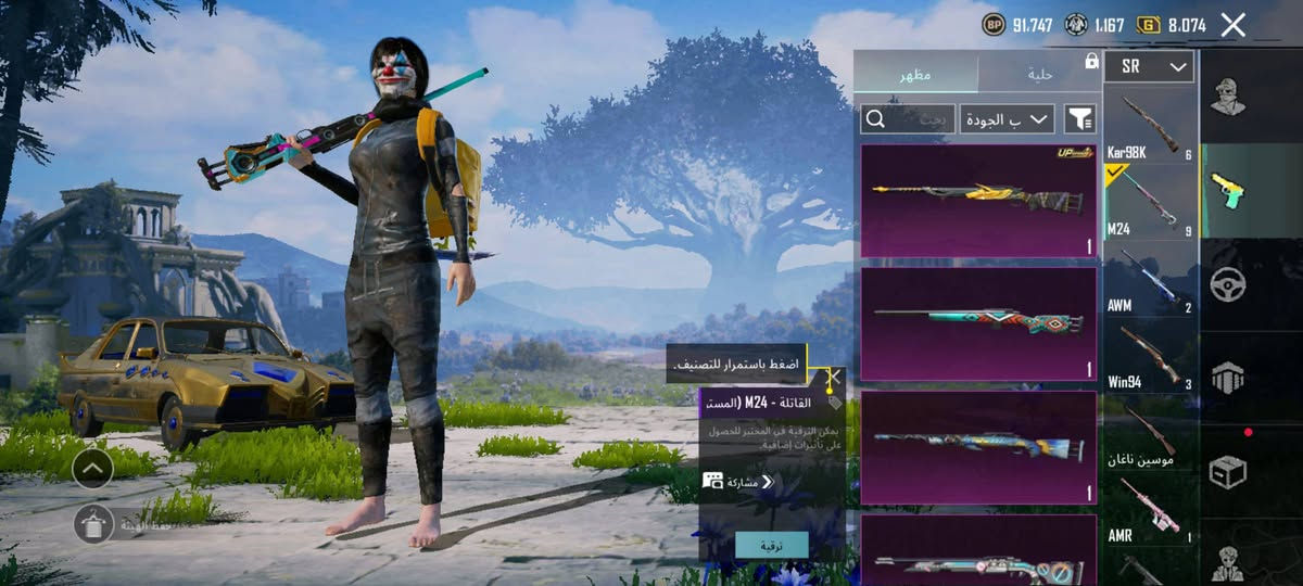 حساب بوبجي متكامل بي 16سلاح  بي 4اسلحة كل مسج من ضمنة نفور ثلجي لفل5 بي سلوب خرافي سعر 85 الف وبي مجال او مروس بحساب بيس


**إذا كنت صاحب هذا الإعلان وتريد حذفه لأي سبب، رجاءا أرسل رسالة إلى الدعم الفني**