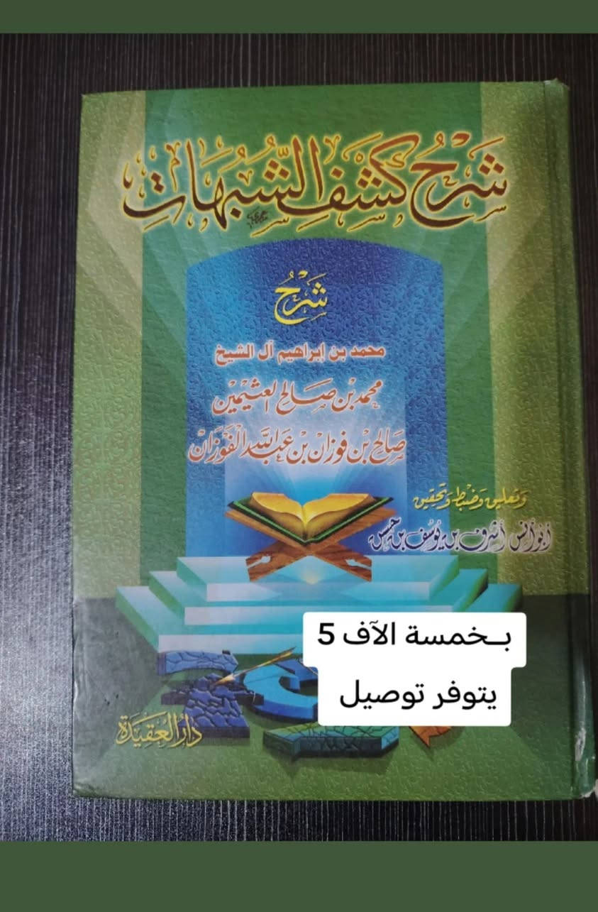 يتوفر توصيل


**إذا كنت صاحب هذا الإعلان وتريد حذفه لأي سبب، رجاءا أرسل رسالة إلى الدعم الفني**