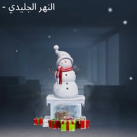 حساب ببجي • مستوى ٨٨ • اسلحة ٥٢