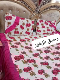 نزلة سرير • عراقي • ١٠ قطع