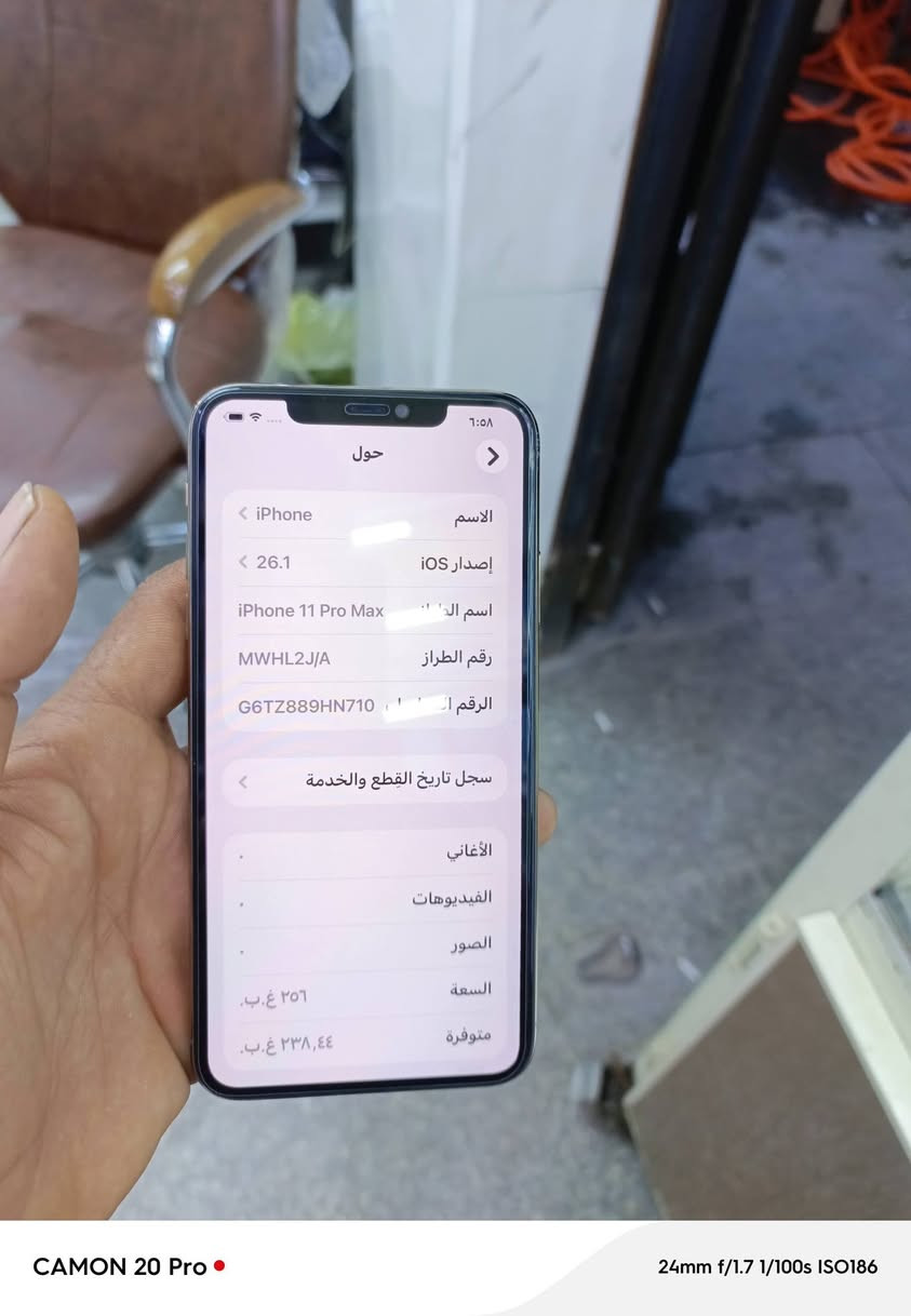 11 برو ماكس ذاكره 256 مبدل بطاريه فيس ايدي عاطل فقط الباقي مكفول السعر 275 بي مجال رقم ***********
