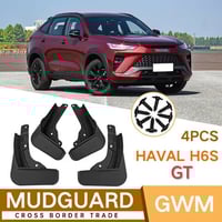 واقيات طين • هافال H6/H6 GT • هافال دارغو