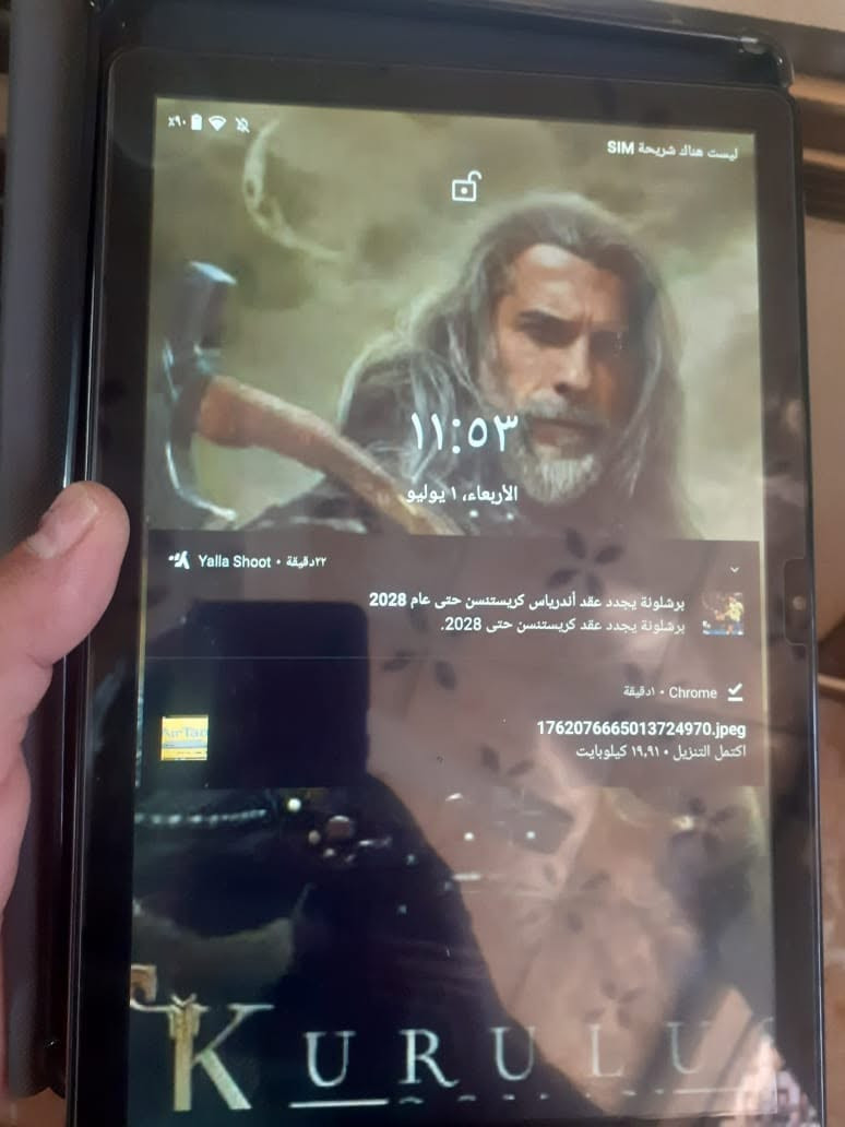 ألسلام عليكم
جهاز تاب للبيع أو مراوس بجهاز صغير مكاني ألفلوجه شارع أبو ألنسور


**إذا كنت صاحب هذا الإعلان وتريد حذفه لأي سبب، رجاءا أرسل رسالة إلى الدعم الفني**