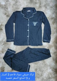 تراكات جديد • توصيل • شارع ٦٠