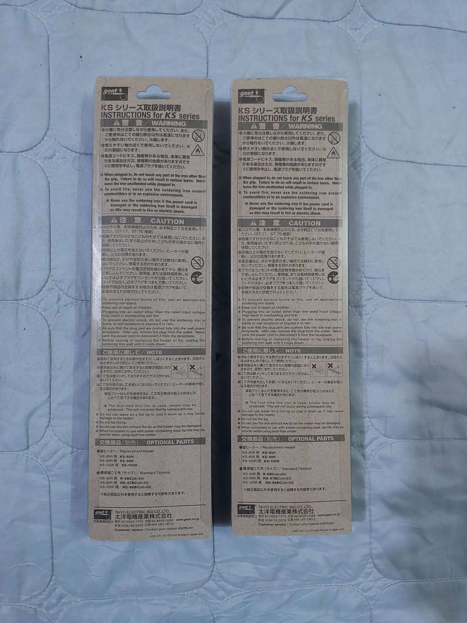 للبيع كاوية ماركة goot اليابانية 100 واط صناعة قديمة ويابانية سعر الكاوية ب 15 متوفر قطعتين توصيل موجود


**إذا كنت صاحب هذا الإعلان وتريد حذفه لأي سبب، رجاءا أرسل رسالة إلى الدعم الفني**