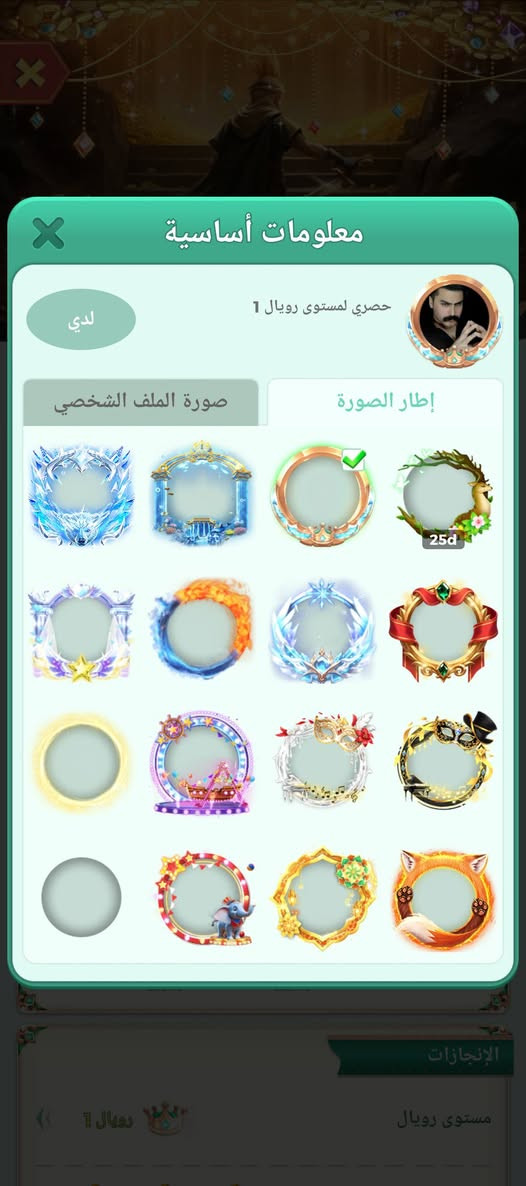 حساب لودو مراوس بحساب ببجي شعندك نزل مكاني فلوجه وجه لوجه
ادمن وافق حبيبي


**إذا كنت صاحب هذا الإعلان وتريد حذفه لأي سبب، رجاءا أرسل رسالة إلى الدعم الفني**