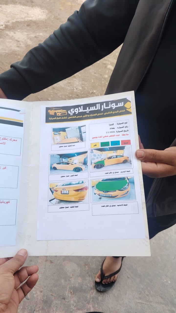 النتره موديل 2013 سياره جاهزه مكينه جديده تخم تاير صدر امامي خلفي جديد هزه جديده سيارة بسمي صبغتهه الثانيه ضرر جاملغ وبنيدمنضومه غاز مكاني ديالى بعقوبه *********** السعر 105 وبيهه مجال بصيط حك الجيه
