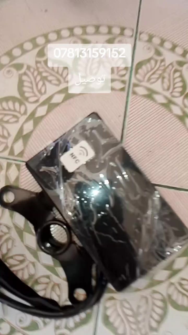 بسم الله الرحمن الرحيم.. اخوان.  قطع دراجات سونك.  اصلي.  توصيل متوفر.  امانة الله كلة اصلي وبلاد.  ارفعولنة المنشور.  اي شي تحتاج.  تواصل واتساب.  ***********مكاني ديالى بلدروز. وبخدمة.  الطيبين. ❤
