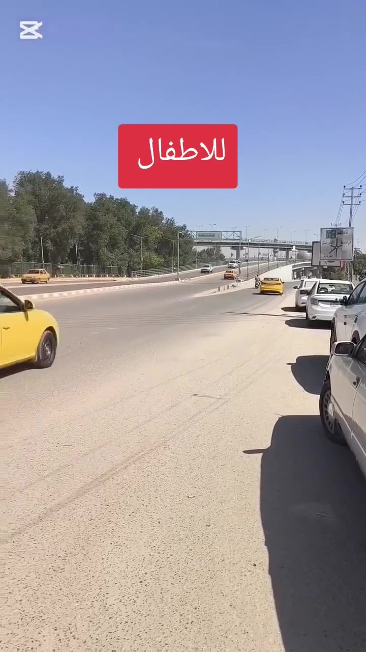 هام برعاية العتبة الحسينية المقدسة 
#للاطفال #للاطفال
لاطفال الديوانية ،،،،، الرجاء مشاركة المنشور


**إذا كنت صاحب هذا الإعلان وتريد حذفه لأي سبب، رجاءا أرسل رسالة إلى الدعم الفني**