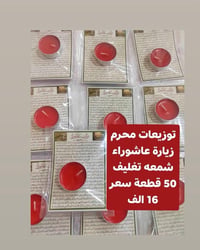 ديكور منزلي • متفرقات