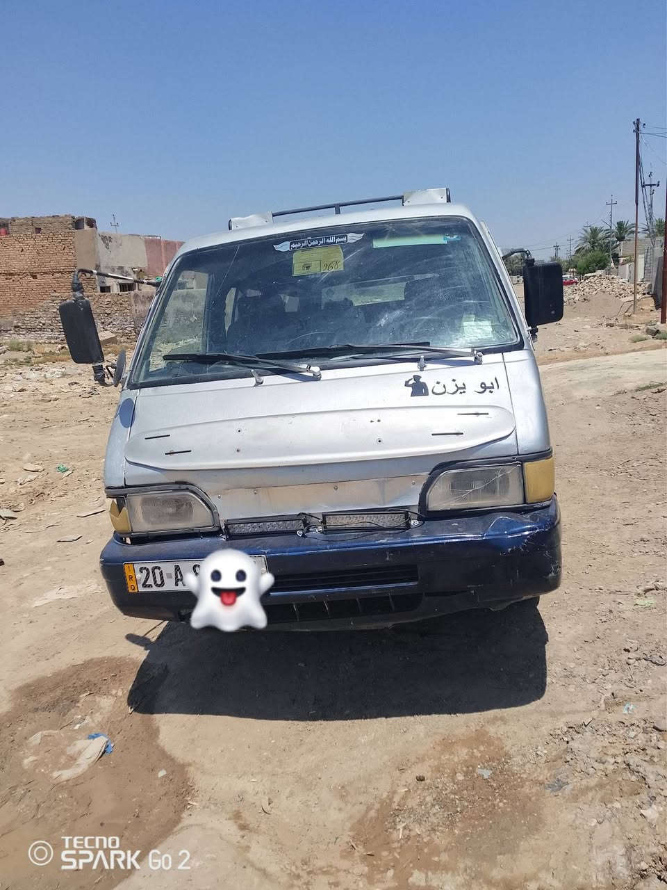 السلام عليكم 
كيه بسته للبيع 
موديل 92
شاصي ال يمنه فقط خايس يرادله تعمير موضح بل صوره 
ال سنويه لل 27اب شهر ال 8
رقم انكليزي محوله حمل او كامله 
مكينه او كير خير من الله 
ال مكينه من تشغلها ال صبح بيها دخانه بيضه خفيفه شويه وتروح اتضل بس ال دخان ال سوده 
غرفتها حلوه ال سياره جاهزه لل شغل 
تريد تحويل اتريد وكاله عادي ما عندي اي شكال 
السعر 22 او بيها مجال قليل 
ترهم امراوس اب بيكم او النتره 
رقمي ***********
