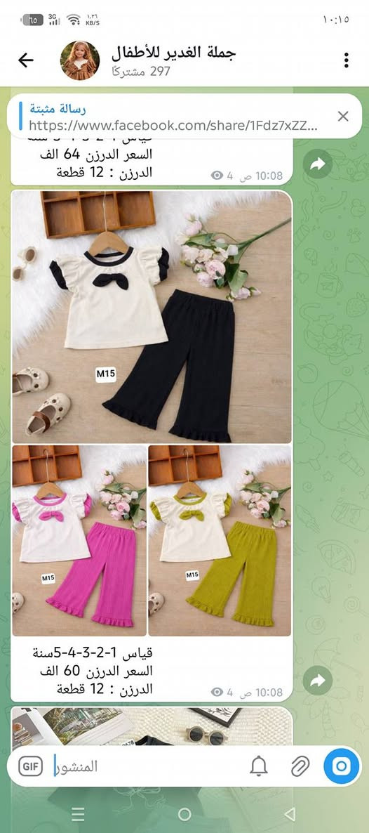 جملة فقط وشرط الفحص بوجود المندوب للحجز خاص
https://t.me/qlfkfkfld
@إشارة


**إذا كنت صاحب هذا الإعلان وتريد حذفه لأي سبب، رجاءا أرسل رسالة إلى الدعم الفني**