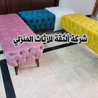 توصيل • جميع المحافظات • بغداد