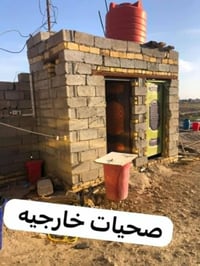 المجمع اللبناني • كاع دونمين • بيت ٢٥٠م