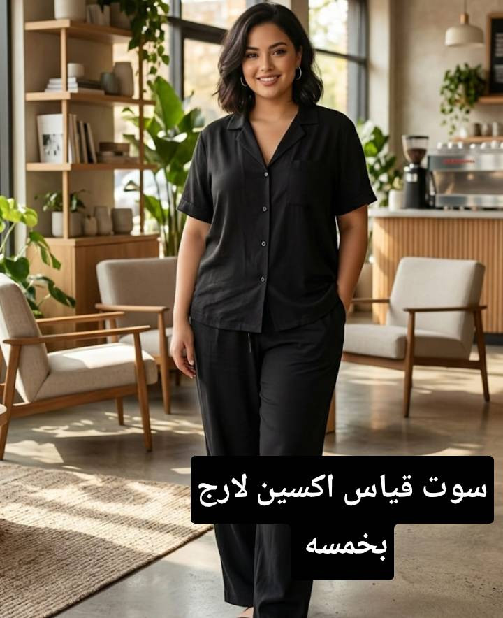 توفرت ملابس شي ان اسعار مناسبه


**إذا كنت صاحب هذا الإعلان وتريد حذفه لأي سبب، رجاءا أرسل رسالة إلى الدعم الفني**