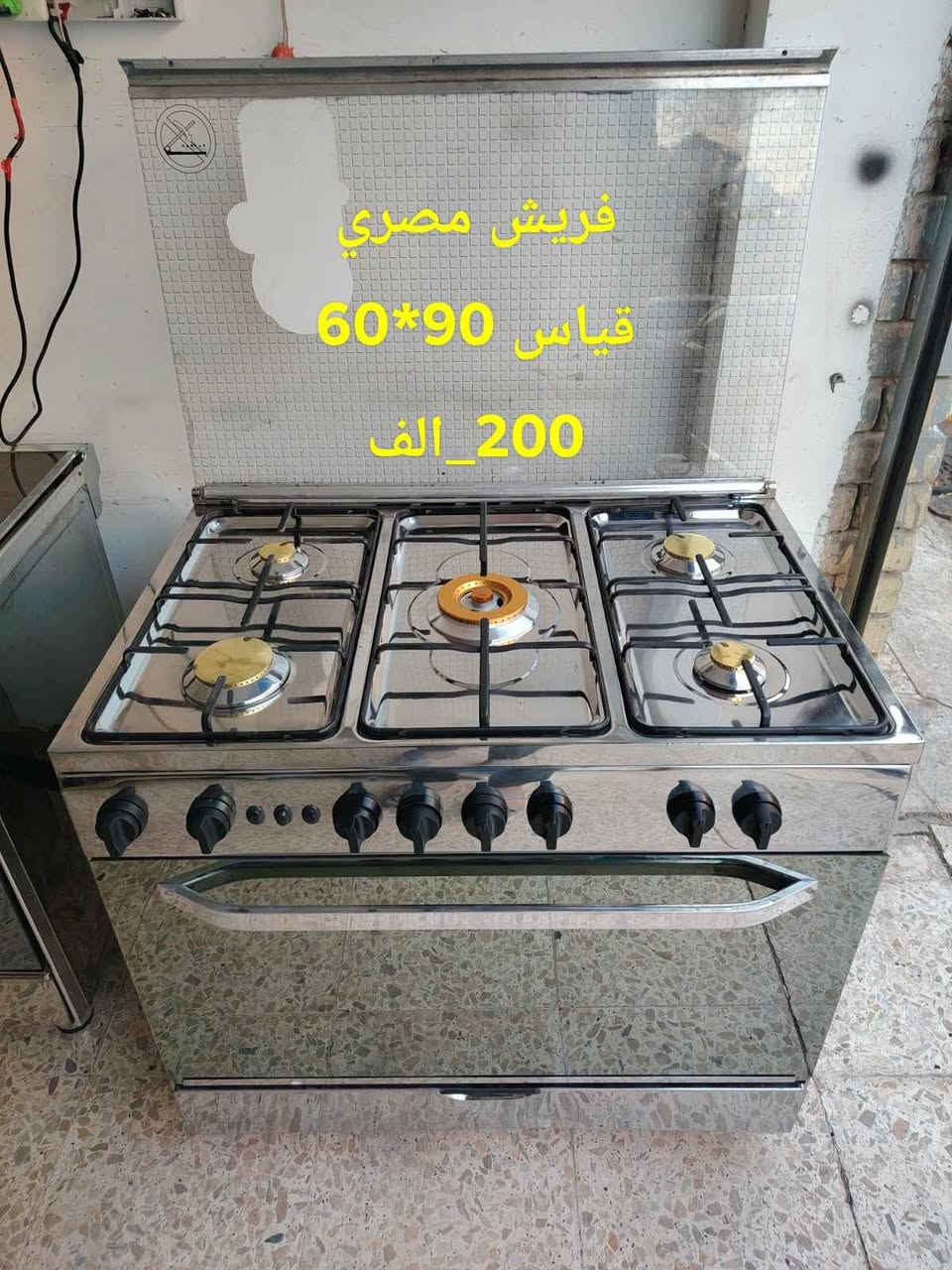 *********** واتساب بغداد, العراق
