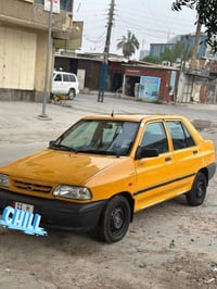 مكفولة • باسمي • ٢٠١٨