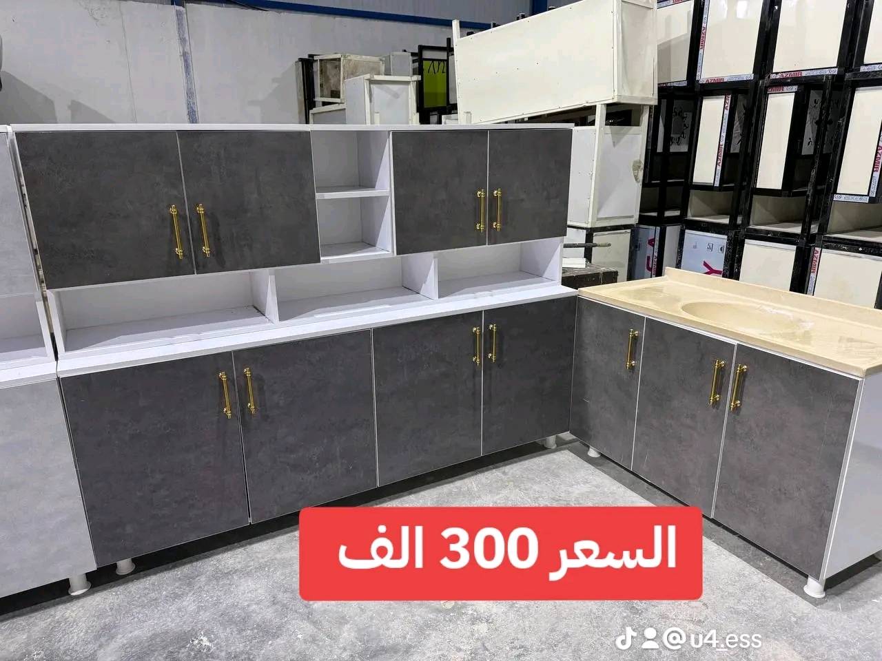 #خشب_تركي_اصلي #خشب_mdf_بالكامل

كاونتر مترين وسنك مرمر متر و20سم ب300 الف
واتساب للحجز *********** 