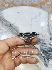 محابس • السماوة • اسعار بالصور