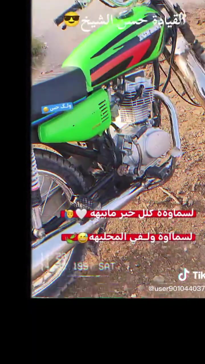 للبيع شلامجه اصلي السعر 600 ***********رقمي
