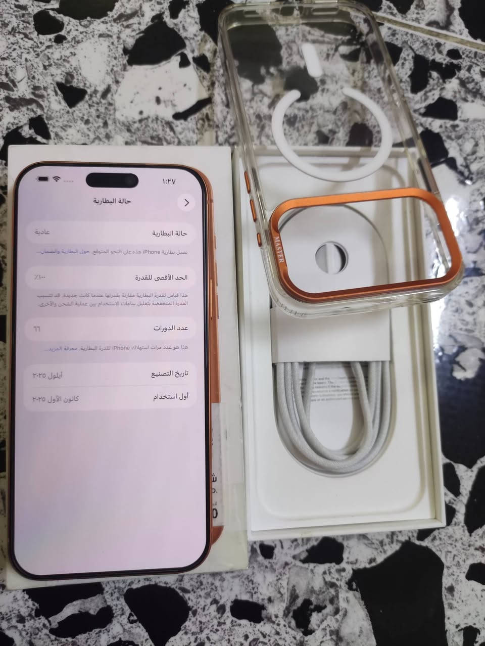 ايفون 17 برو ماكس ايسم جديد بعده بطارية 100 مشحون 66  ملحقاته الكامله كيبل شاحن ما مفتوح جهاز مكفول  السعر مليون 750 الذاكره 256 اخوان المايعجبه السعر !! تعليق حلو من وجهه 
 مكاني بابل قضاء المحاويل ***********
