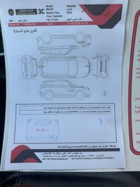 توسان • ٢٠٢٤ • ٢٣٠٠٠ كم