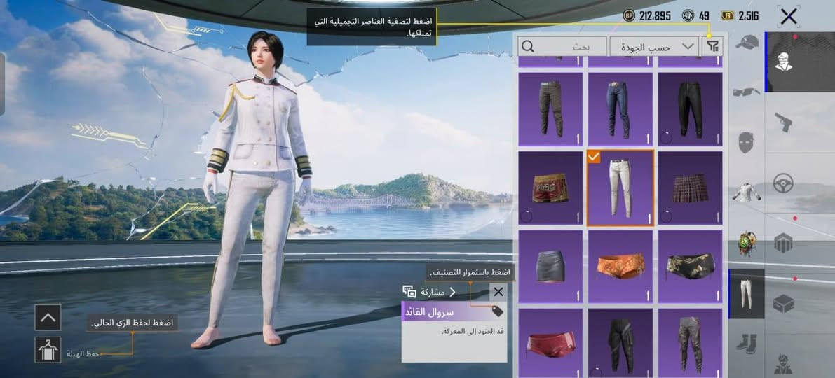 السلام عليكم.
حساب ببجي للبيع مستوى:74
مستوى السكنات:50
امفور ثلجي كل مسج + دمج
الاسلحه القابله للتطوير :19 
مشحون اكثر من خمس مواسم
النوادر : لبسة القبطان+لبستين صفر بشدات
السعر : 80 الف وبي مجال المكان اجميلة عنگ الهوى
هاتف: ***********
