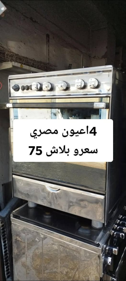 اغراض للبيع مكتوب عليهم التفاصيل تابع الصفحه فضلاً وليس أمراً


**إذا كنت صاحب هذا الإعلان وتريد حذفه لأي سبب، رجاءا أرسل رسالة إلى الدعم الفني**