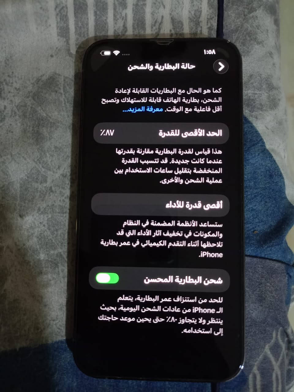 السلام عليكم أيفون 13 برو ماكس جهاز جديد مكفوله من كلشي شرق اوسط بطاريه 87
مكان بابل


**إذا كنت صاحب هذا الإعلان وتريد حذفه لأي سبب، رجاءا أرسل رسالة إلى الدعم الفني**