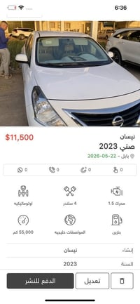 موديل ٢٠٢٣ • كفاله • ٥٥٠٠٠ كم