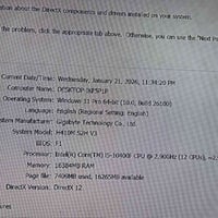 كمبيوتر ألعاب • بغداد بوب • مواصفات غير معروفة