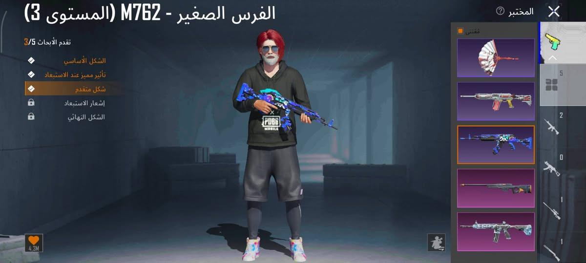سلام عليكم شباب حساب مرتب ملعوب من ٢ حساب يخبل كلش مراوس بحساب يكون مثله مرتب الي عنده يجي خاص + بي كورت السله


**إذا كنت صاحب هذا الإعلان وتريد حذفه لأي سبب، رجاءا أرسل رسالة إلى الدعم الفني**