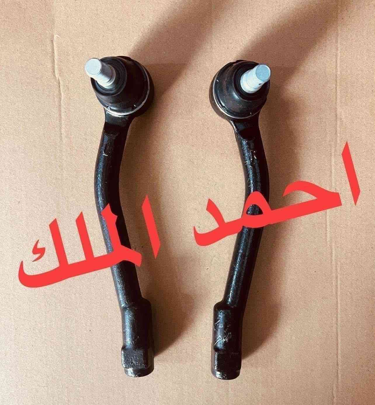 ☢️☢️☢️☢️عرض خاص 🚧☢️☢️☢️☢️☢️☢️
صدر ستاركس مع دبل 👉👉

1-روط ميزانيه  اصلي 👉

2-طوبات اصلي 👉

3-شمعات اصلي 👉

4-تخم بواش اصلي 👉

5-لاستيك رباط شرح 👉

6_دبل امامي كوري 

السعر 245 الف 

جميع المواد كوري اصلي 🇰🇷🇰🇷🇰🇷🇰🇷

للحجز مراسلة الصفحة 👉👉
هاتف ***********

ضمان مده شهرين

خدمة توصيل الى جميع المحافظات العراق
