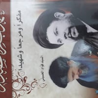 ٥٠ كتاب • توصيل مجاني