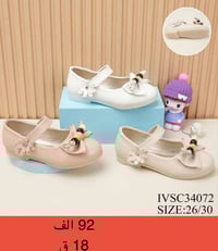 حذاء بناتي • حذاء طفلة • حذاء بيبي خطوة