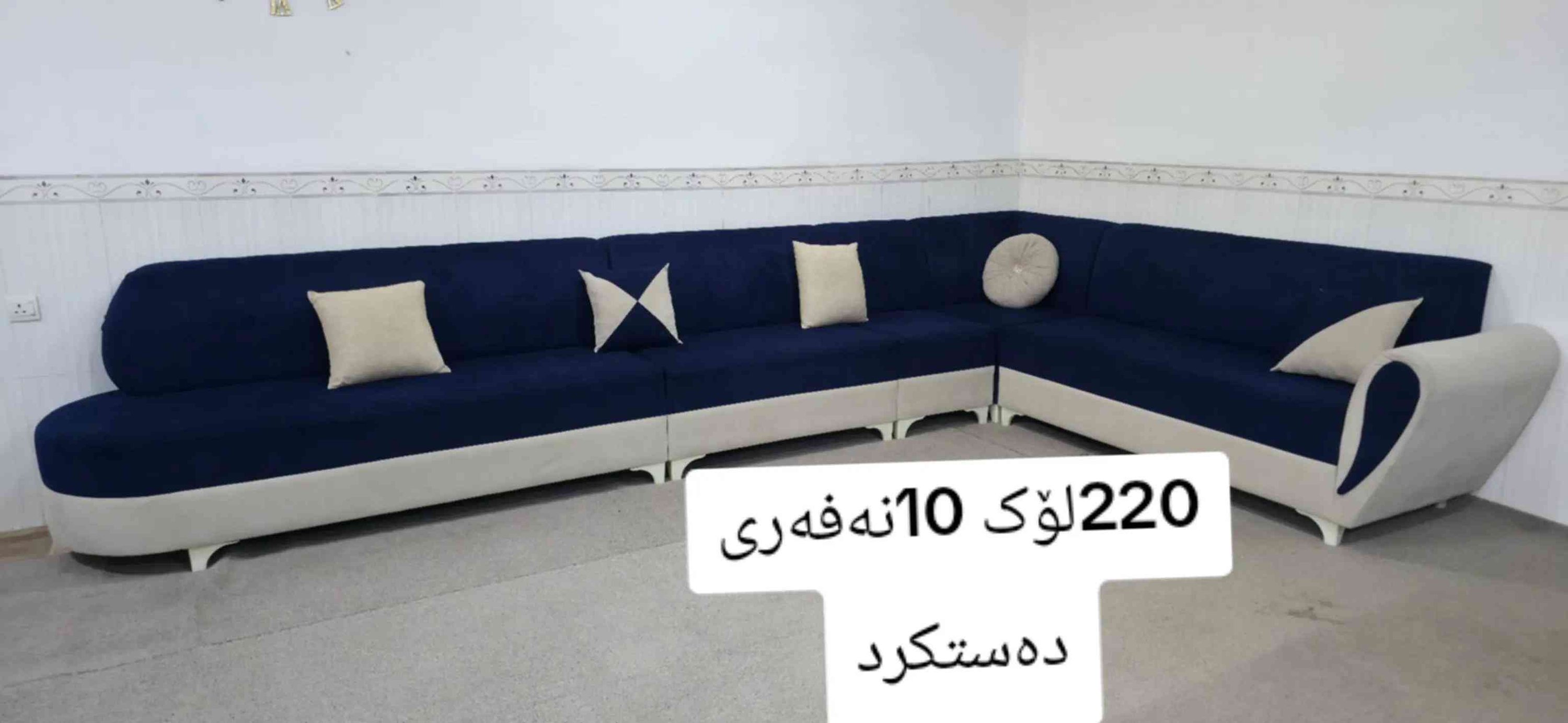 #کوردستان


**إذا كنت صاحب هذا الإعلان وتريد حذفه لأي سبب، رجاءا أرسل رسالة إلى الدعم الفني**