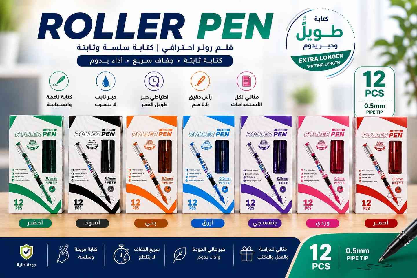 مركز الريماس للقرطاسية جملة اسعار تنافسسة
قرطاسية منوعة متكامله  كل مايحتاجه صاحب المكتبة من قرطاسية مدرسية منوعة ومواد مكتبية 
ننشر لكم بضاعة الموسم للعام الدراسي الجديد 
يوجد توصيل كافة المحافظات وأيضا يوجد نقليات 
للحجز والاستفسار واتساب ***********
قناة تلكرام https://t.me/+Z62PKdtX9h5kNmYy
العنوان بغداد الكرادة خلف بدالة العلوية مجاور فندق ركن كهرمانة
