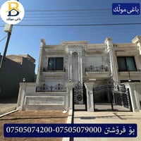 32پارک • ٢٠٠م • ٤غرف نوم