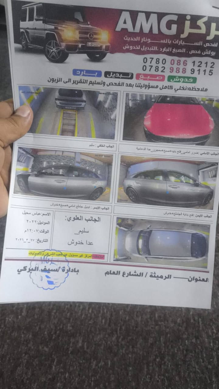 K5
للبيع مكلف بلنشر 
سونار مع صور 
سعر 160 
اتصل وتدلل
***********
مكاني سماوه رميثه
