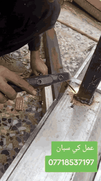 عمل كي سبان 07718537197