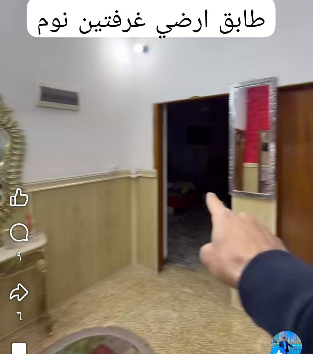 السلام عليكم
دار للبيع 🏠
الموقع : تكريت القادسية حي الجامعة 
موقــــــــــــع مميز 
مساحة 300 متر  10م×30م📈
بناء 2009 
شارع 15 صدر طير 🛣️
يتكون الدار من 3 غرف نوم صالة وسطية استقبال مطبخ حار بارد استقبال كراج + حديقة إضافة إلى محل مواد غذائية 
السعر 180 مليون قابل للتفاوض 
للاستفسار الاتصال على الرقم 👇🏻 ***********
@إشارة

