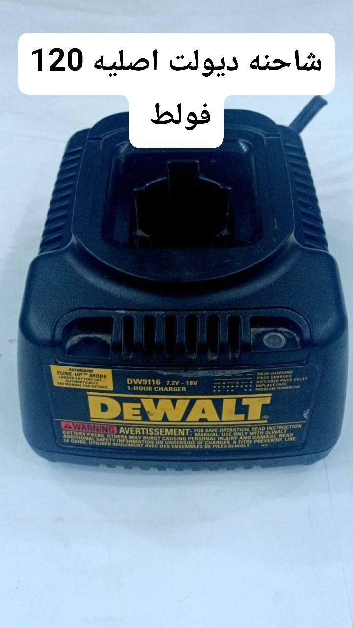 شواحن اصليه مستعمله 120 فولط سعر القطعه 25 توصيل 5


**إذا كنت صاحب هذا الإعلان وتريد حذفه لأي سبب، رجاءا أرسل رسالة إلى الدعم الفني**