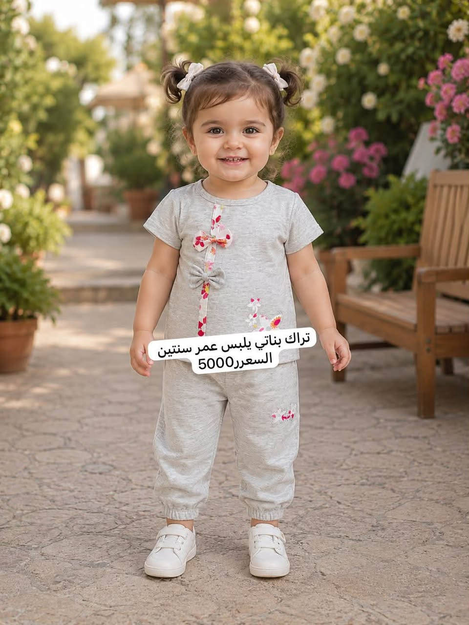 يوجد خدمه توصيل جميع محافظات العراق


**إذا كنت صاحب هذا الإعلان وتريد حذفه لأي سبب، رجاءا أرسل رسالة إلى الدعم الفني**