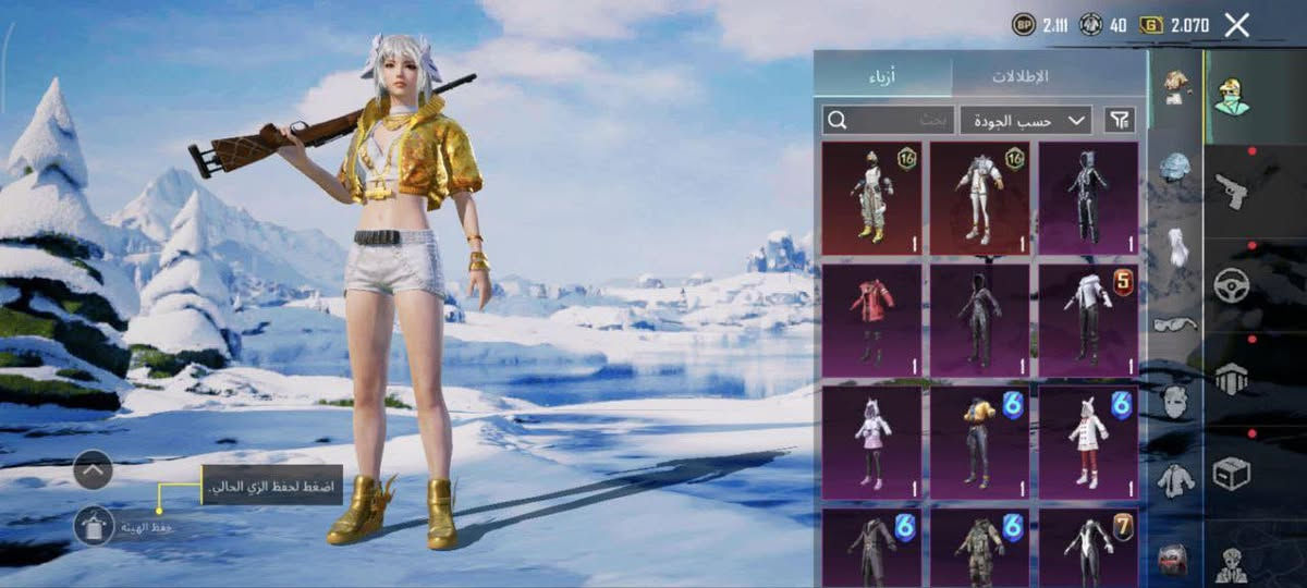 حساب ببجي للبيع ربط كوكل وجيميل تغير فوري  ضمان استرداد تفاصيل الحساب بالصور تحت بيع وجه لوجه فقط مكاني الانبار/رمادي سعر 90 وبي مجال بسيط تواصل ***********
